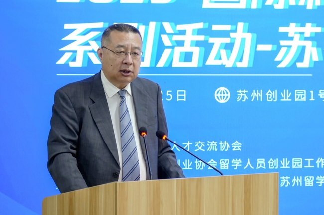 國(guó)際科創(chuàng)人才中國(guó)行05.jpg