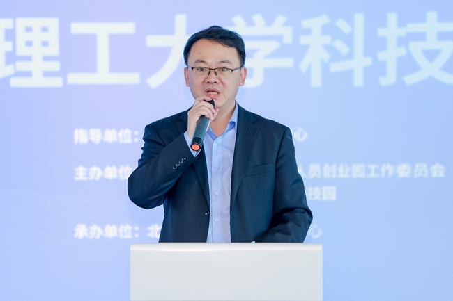 國(guó)際科創(chuàng)人才中國(guó)行33.jpg